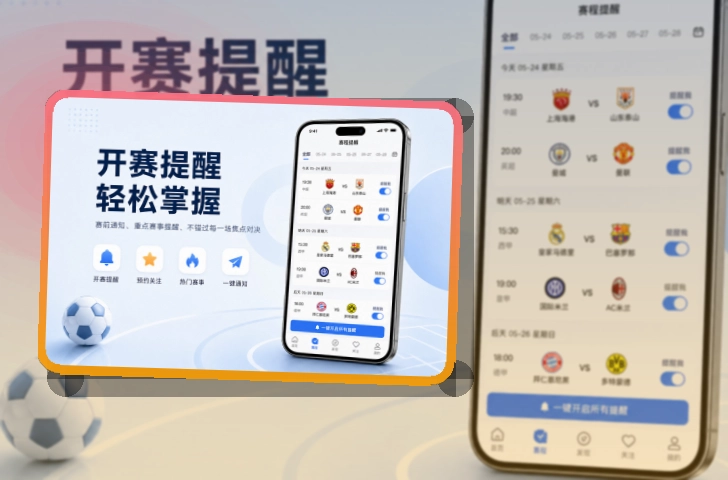 爱游戏APP安装与访问,常用入口更好找,常用功能一步进入